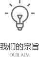 以客戶(hù)需求為關(guān)注點(diǎn)，不斷探索創(chuàng)新，精誠(chéng)合作，互利共贏(yíng)