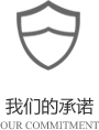 以客戶(hù)需求為關(guān)注點(diǎn)，不斷探索創(chuàng)新，精誠(chéng)合作，互利共贏(yíng)